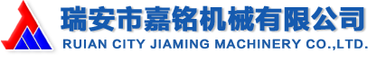 RUIAN CITY JIAMING MACHINERY CO.,LTD.